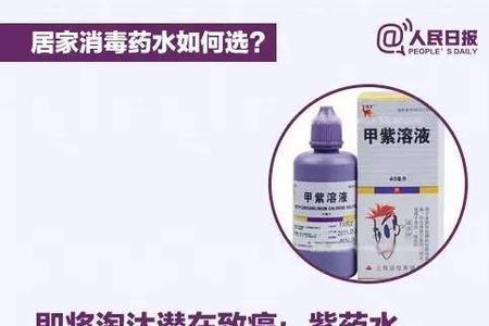 红药水溅到墙壁怎样清掉