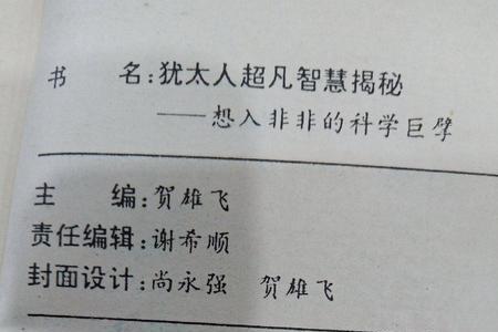 一入的意思