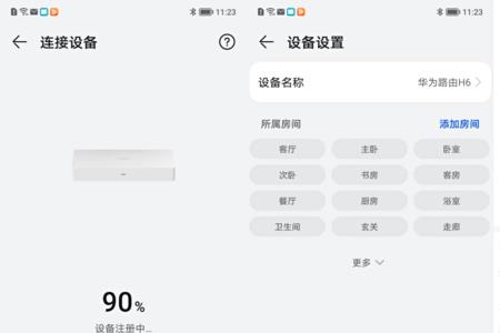 鸿蒙系统加持是什么意思