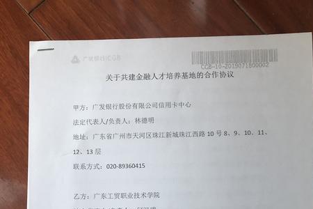 农村户口佐证是什么意思