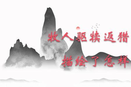 回忆喂得马消瘦出自哪首诗