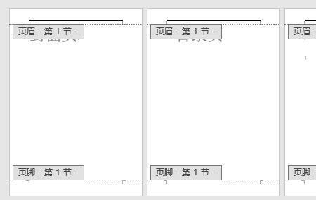 然字的页码是什么