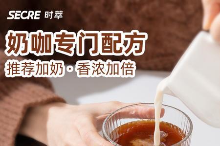 挂耳咖啡杯子高度