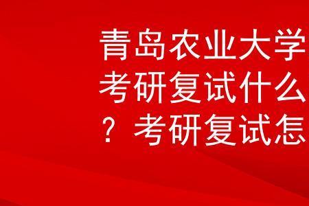 适合农学研究生的电脑