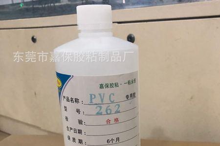 橡塑胶和pvc胶一样吗