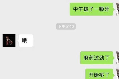 女生回复哈哈嘿嘿呵呵啥意思