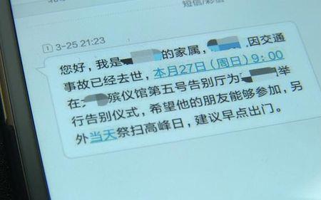 为什么礼拜天报案礼拜一受理