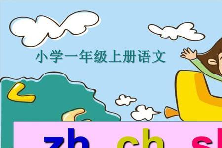 zhuo中韵母是哪个