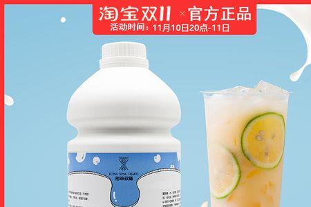 乳酸浆怎么做