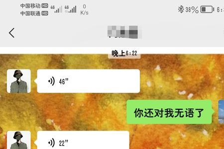 怎么让一个普信男认清自己