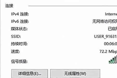 联通笔记本电脑联不上手机热点