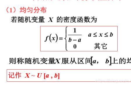 概率函数和密度函数的区别