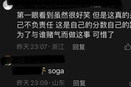 女生先告一段落吧什么意思