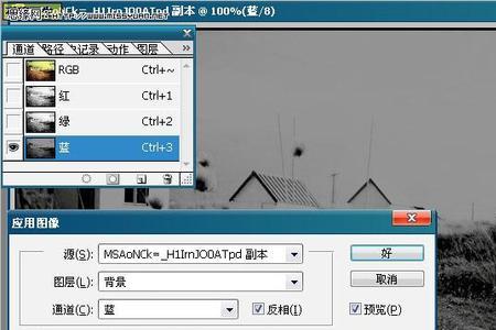 ps中黑白通道能倒转么