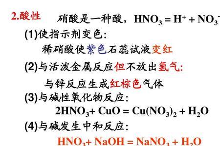 稀硝酸能不能氧化溴离子