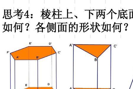 xef4是什么空间结构