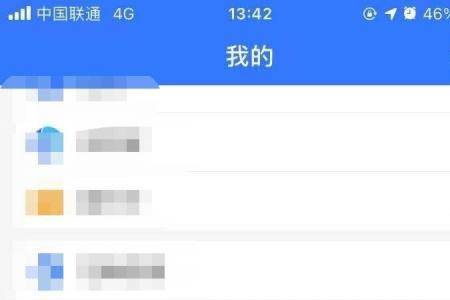 网商银行销户有什么影响