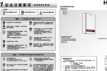 天然气卡插卡显示e2