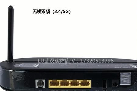 电信2.0光猫支持5G