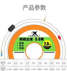 15主线08子线选多少g鱼漂