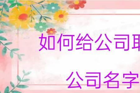 瑞成名字寓意