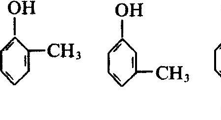 三间苯酚结构式