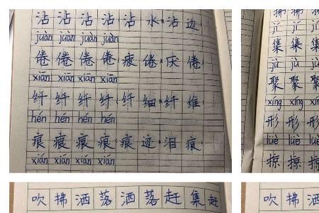 娟秀俊逸能形容字体吗