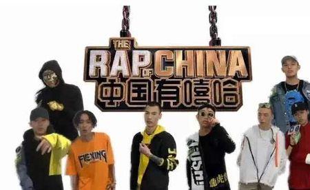 Rapper的中文意思是什