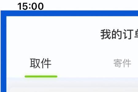 快递放快递站还能拒收吗