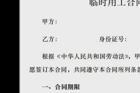 什么是柔性聘用