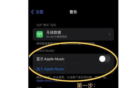 iphone13锁屏时间字体变粗