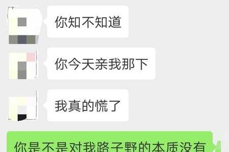 抑郁质女生适合什么样的男生