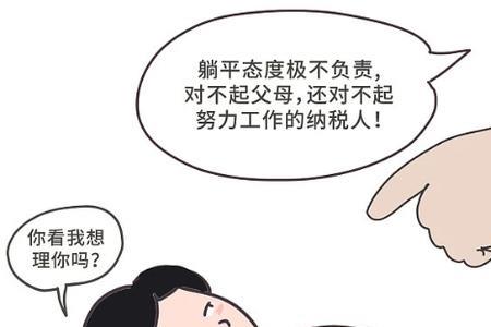 要行又休是什么意思