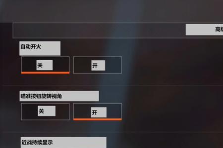 为什么apex手游ios现实无法安装