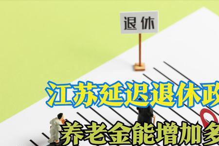 2022年5月份退休什么时候办