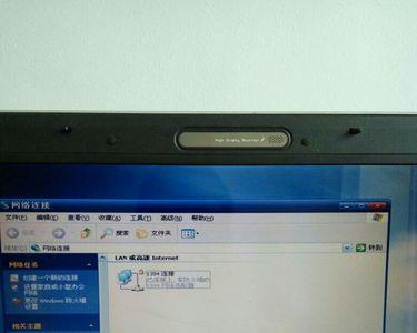 笔记本网线连接怎么设置