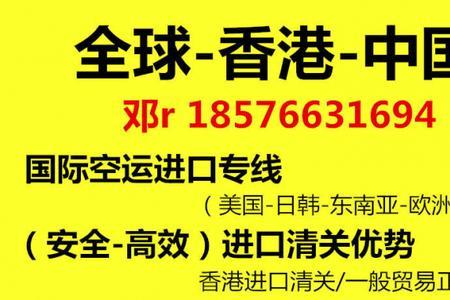 报关正报是什么意思