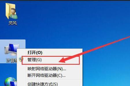 iPhone怎么投屏到win7电脑