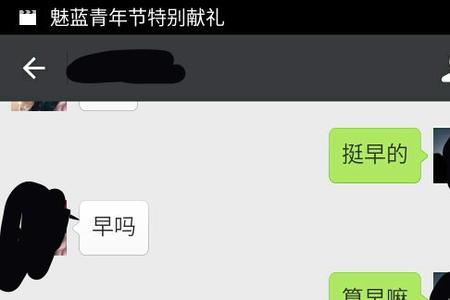 女生说看情况吧是什么意思