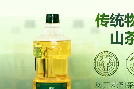 如何保存山茶油