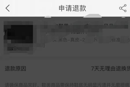 淘宝买电话卡可以退吗