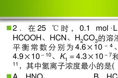 强酸能和弱酸反应吗