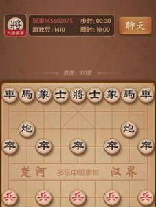 象棋最快七步绝杀马后炮