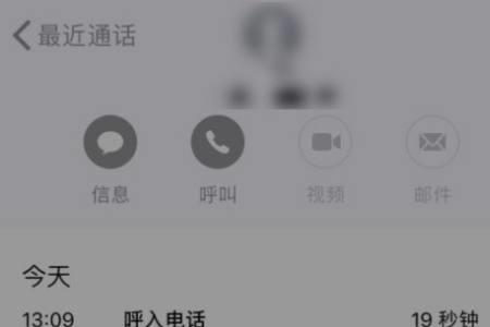 手机号怎么从黑名单拉出来