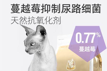 猫乐适的猫粮好不好