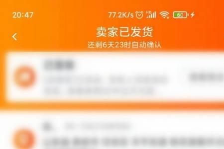 淘宝换商品是什么意思