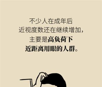 动物玩电子产品会不会近视