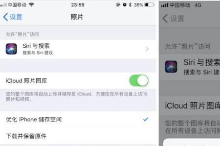 苹果12关闭icloud照片全没了怎么办