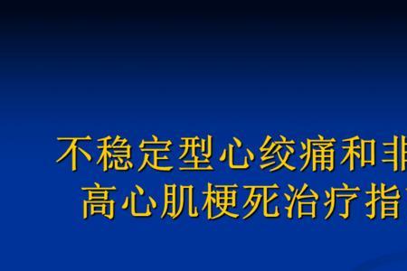 st和非st的区别