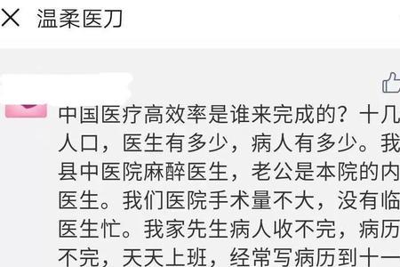 痛惜不已的意思